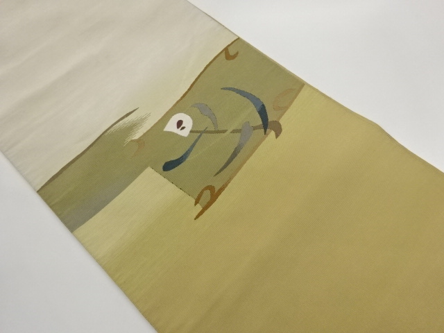 綴れ抽象模様織出し名古屋帯